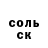 Героин гречка Ivo Malzubris