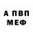 Амфетамин 97% King Bangtan