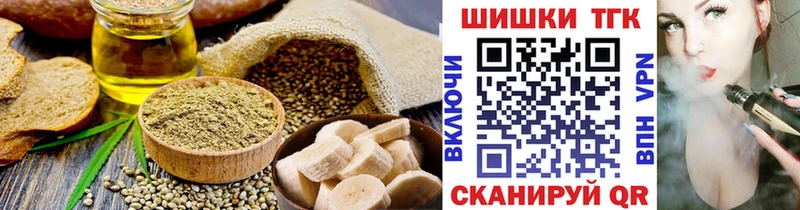 Cannafood конопля  Нея 