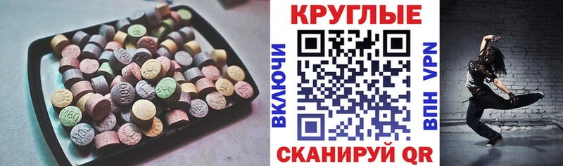 наркотики  Нея  Ecstasy 99% 