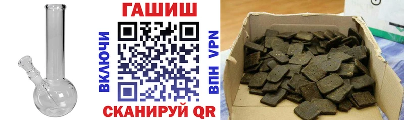ГАШ хэш  где продают   Нея 