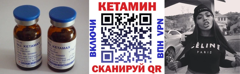 мега ссылка  купить закладку  Нея  КЕТАМИН ketamine 