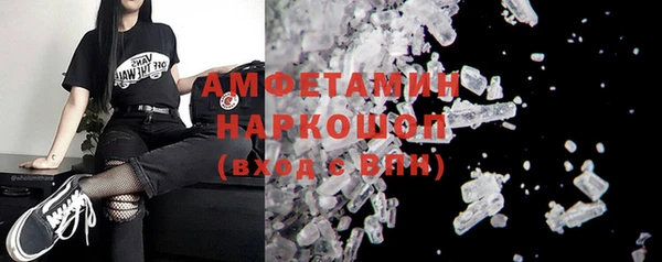 гашик Алзамай