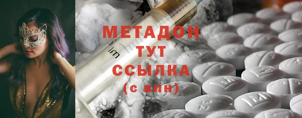 мескалин Протвино