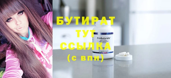 спайс Пролетарск