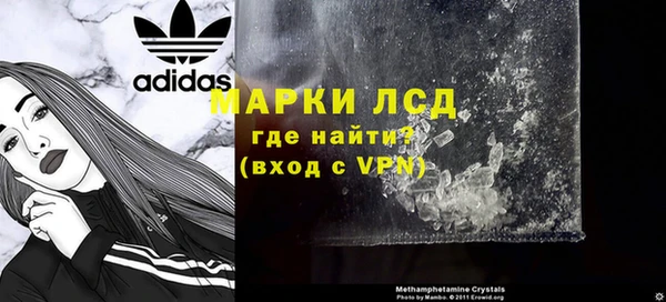 гашик Алзамай