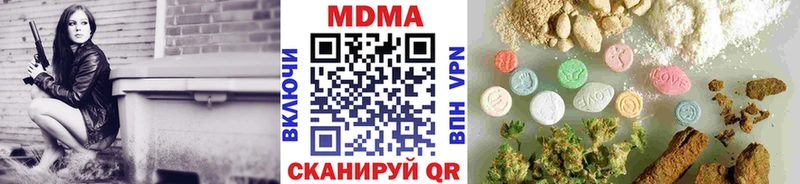 МДМА crystal  omg зеркало  Нея 