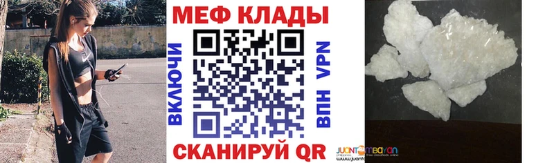 Мефедрон 4 MMC  Нея 