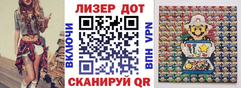 Марки 25I-NBOMe 1,8мг цена наркотик Нея
