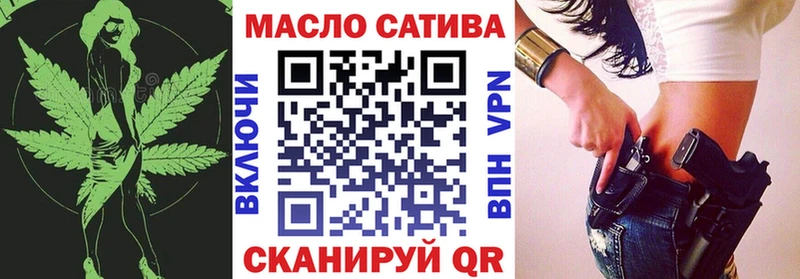 ТГК вейп  Нея 
